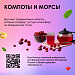 Замена алкоголя на праздниках