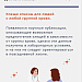 Как избежать укуса клеща