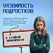 Последствия употребления наркотиков