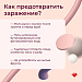 Гепатит А и Е