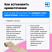 Первая помощь: как не навредить