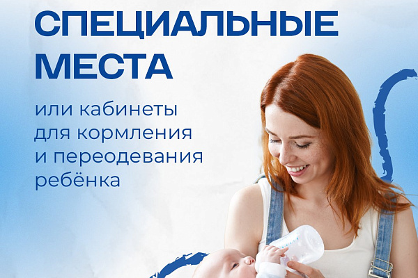 Идём в поликлинику: профилактика детских травм