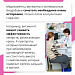 Как правильно принимать витамины