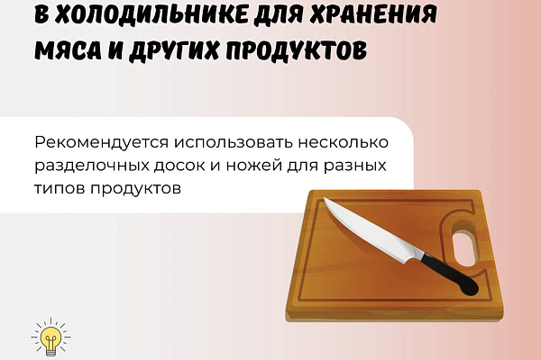 Как уменьшить риск пищевого отравления