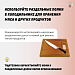 Как уменьшить риск пищевого отравления