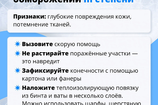 Здоровый минус