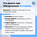 Здоровый минус
