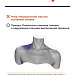 Мифы и правда о медицинском массаже