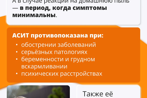 Не просто насморк: как выявить и лечить аллергию