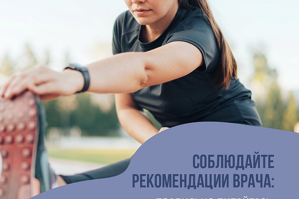 Время заботиться о самом важном