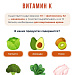 Витаминная азбука: от А до К