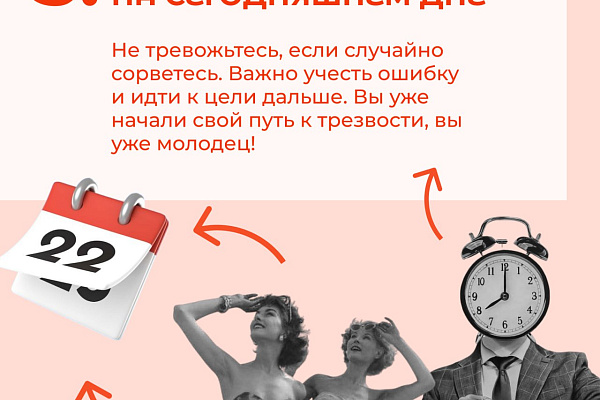 5 шагов, которые помогут отказаться от алкоголя