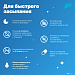 Здоровый сон - здоровый организм