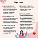 Планирование беременности