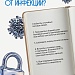 ИППП: угроза, которая может быть незаметной