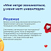 Физическая активность