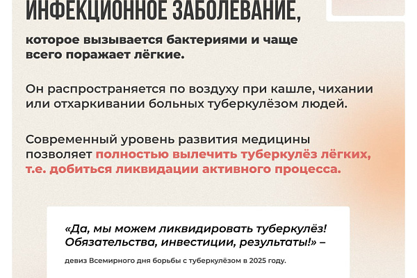 С 24 по 30 марта в России проходит: Неделя профилактики инфекционных заболеваний