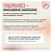 С 24 по 30 марта в России проходит: Неделя профилактики инфекционных заболеваний