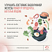 Неделя профилактики заболеваний эндокринной системы