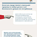 Как нельзя бороться с похмельем