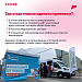 Грипп и вакцинация