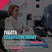 Здравоохранение Югры итоги первого полугодия 2026 года