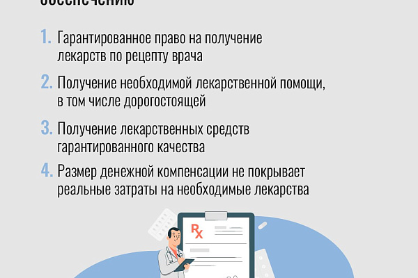 Кто имеет право на получение набора социальных услуг?