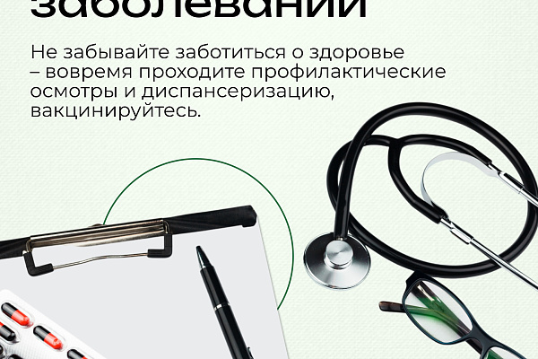 С 28 апреля по 4 мая в России проходит Неделя популяризации лучших практик укрепления здоровья на рабочих местах