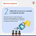 Работа на даче с заботой о здоровье