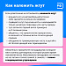 Первая помощь: как не навредить