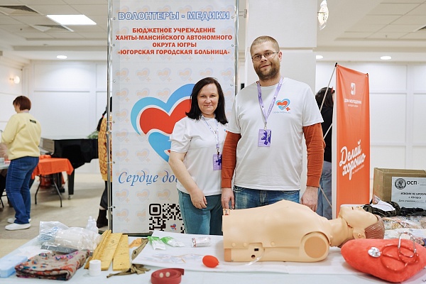 С Днём медицинского работника!