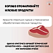 Как уменьшить риск пищевого отравления