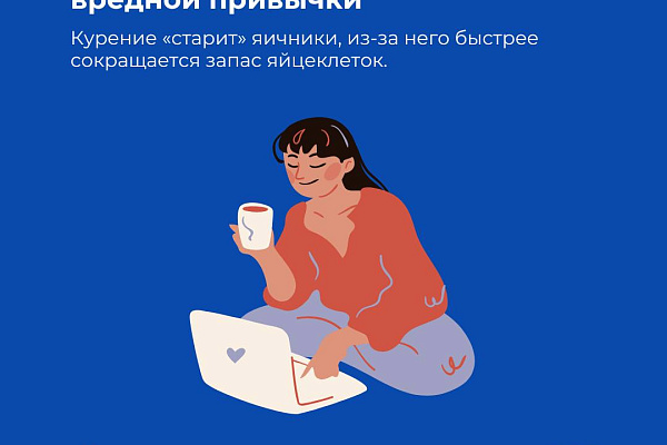 Как женщине сохранить фертильность?