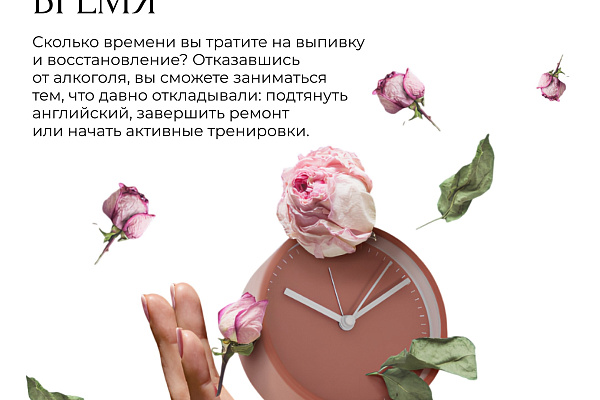 В России реализуется комплекс мероприятий, направленных на борьбу с потреблением алкогольной продукции