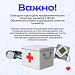 Факторы риска и меры профилактики артериальной гипертонии