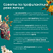 Заподозрить рак легкого на ранних стадиях