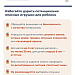 Простые правила: Что лучше не дарить ребёнку на Новый год?