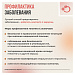 С 10 по 16 марта 2025 года в России проходит: Неделя по борьбе с заражением и распространением хронического вирусного гепатита С