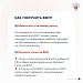 Как получить высокотехнологическую медицинскую помощь?