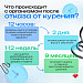 Советы по отказу от курения