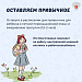 Готовимся к новому учебному году без стресса 