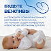 Идём в поликлинику: профилактика детских травм