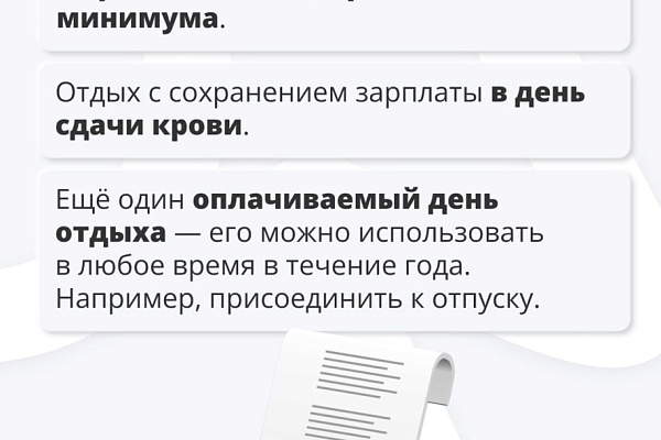 Геройство - это в крови