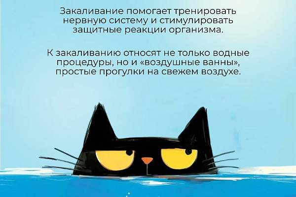 Ключевые факторы здоровья ребёнка