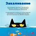 Ключевые факторы здоровья ребёнка