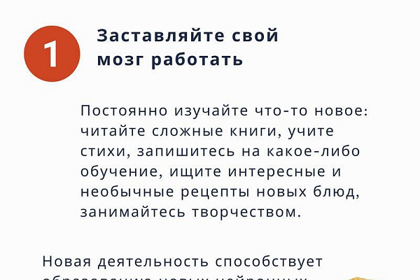 Как не пропустить первые признаки деменции