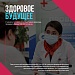 Здравоохранение Югры итоги первого полугодия 2026 года