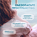 Открытое окно рядом с малышом – это повышенная опасность, даже если вы рядом
