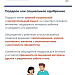 Простые правила: Что лучше не дарить ребёнку на Новый год?