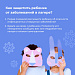 Как защитить ребенка от заболеваний в лагере?